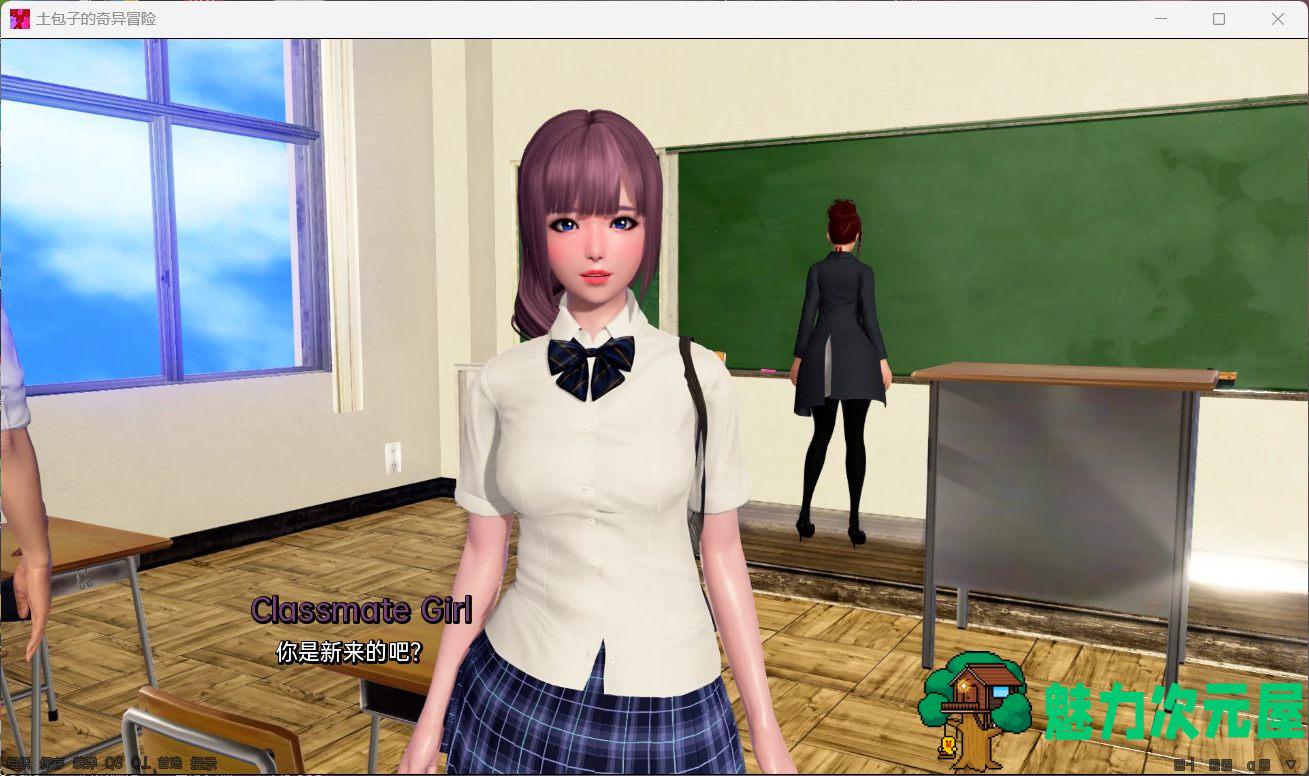 【欧美SLG/汉化/动态】土包子的奇遇 V0.14【安卓+PC】汉化版+全CG【更新/4.4G】