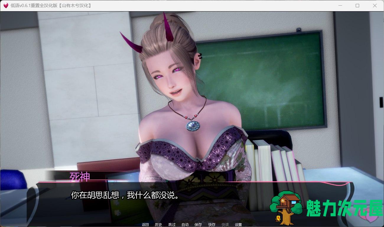 【亚洲风SLG/汉化/动态】低语 重置V0.6.1【安卓+PC】完整汉化润色版【更新/5.6G】