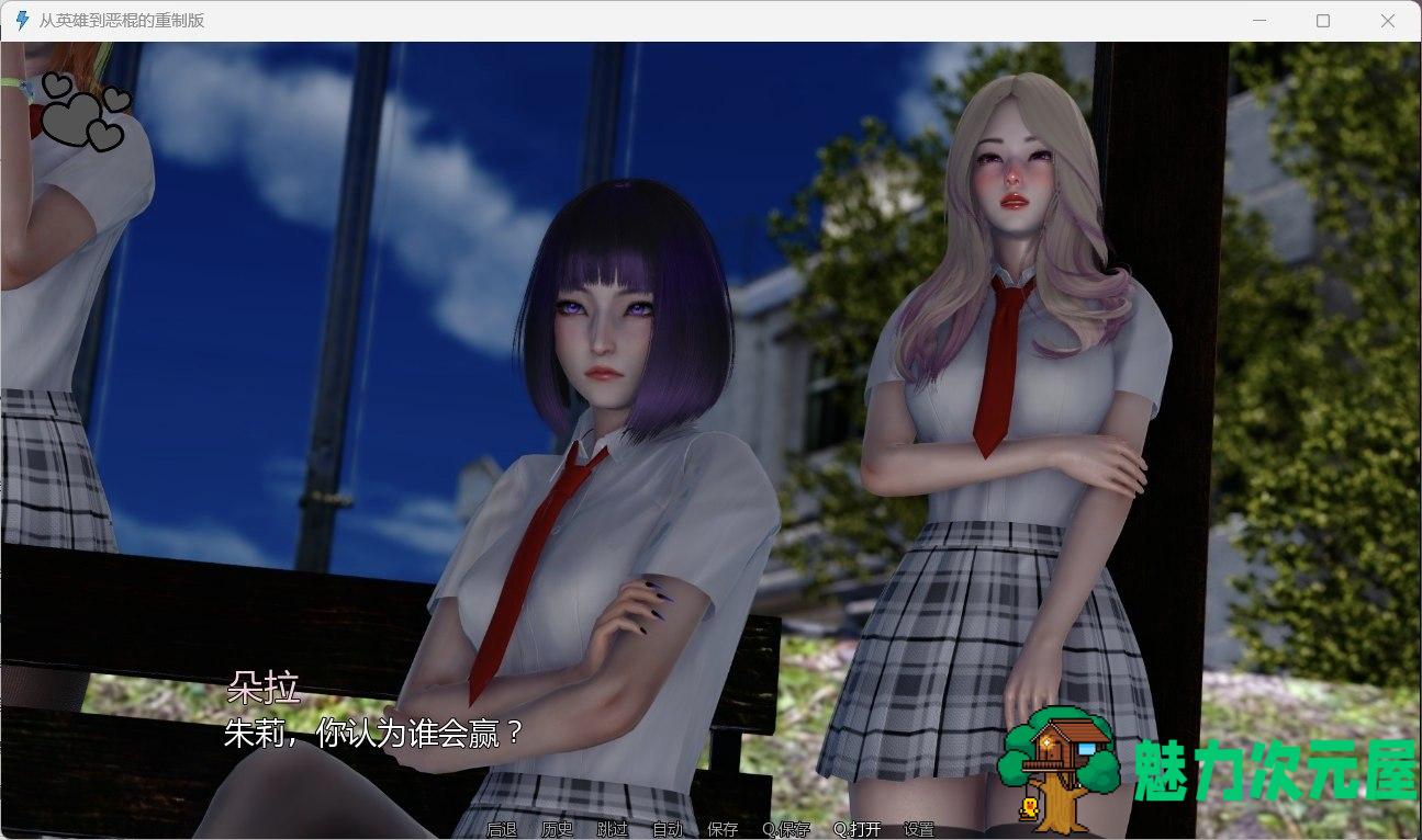 【亚洲风SLG/汉化/动态】英雄到坏人V0.1【安卓+PC】精翻汉化版【新作/1G】