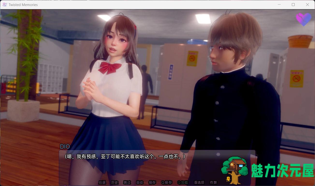 【亚洲风SLG/汉化/动态】扭曲的记忆v0.7【安卓+PC】最新汉化版【新作/3.2G】