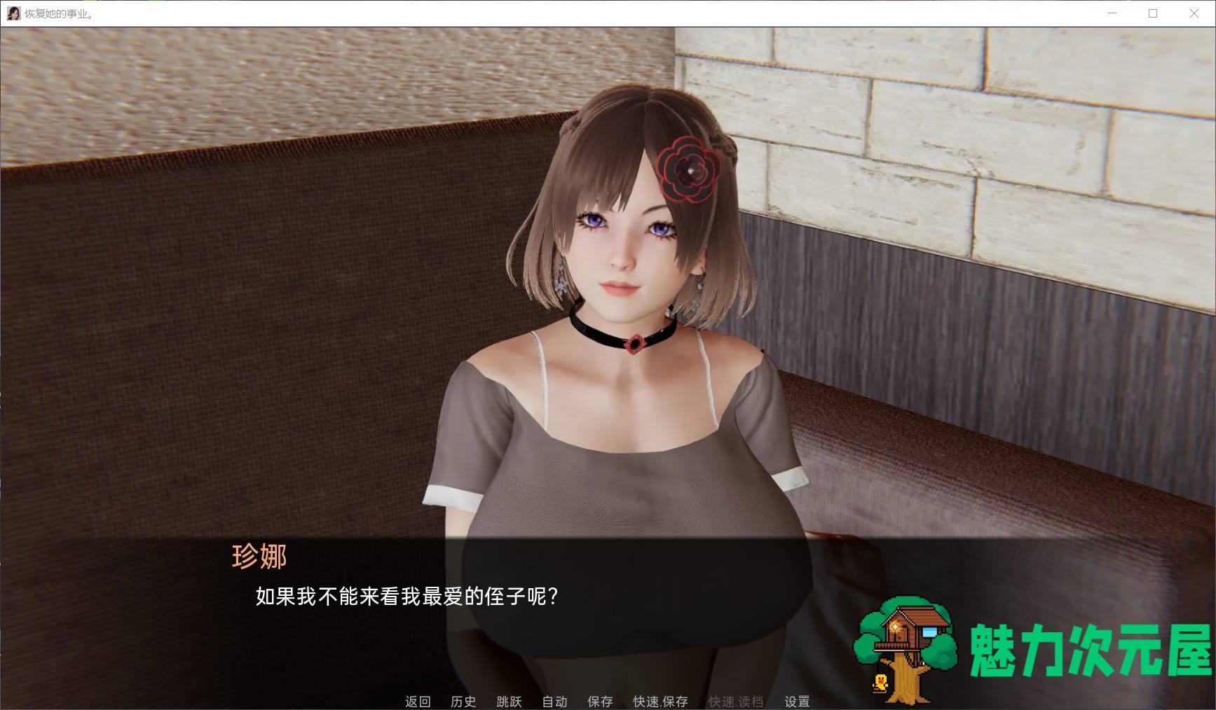 【国风SLG/汉化/动态】恢复她的职业生涯 V0.26【安卓+PC】润色汉化版+画廊全开【更新/5G】