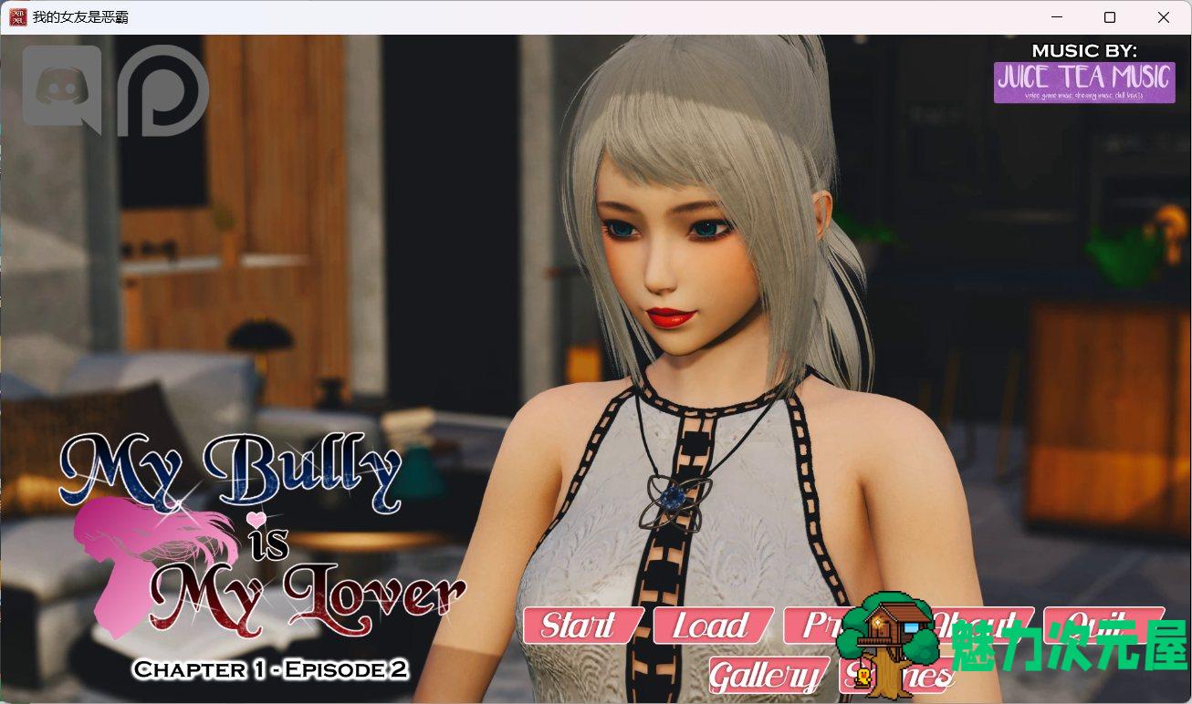 【国风SLG/汉化/动态】我的女友是恶霸 V1.1.2【安卓+PC】最新汉化版+全CG【6月更新/6G】-魅力次元屋