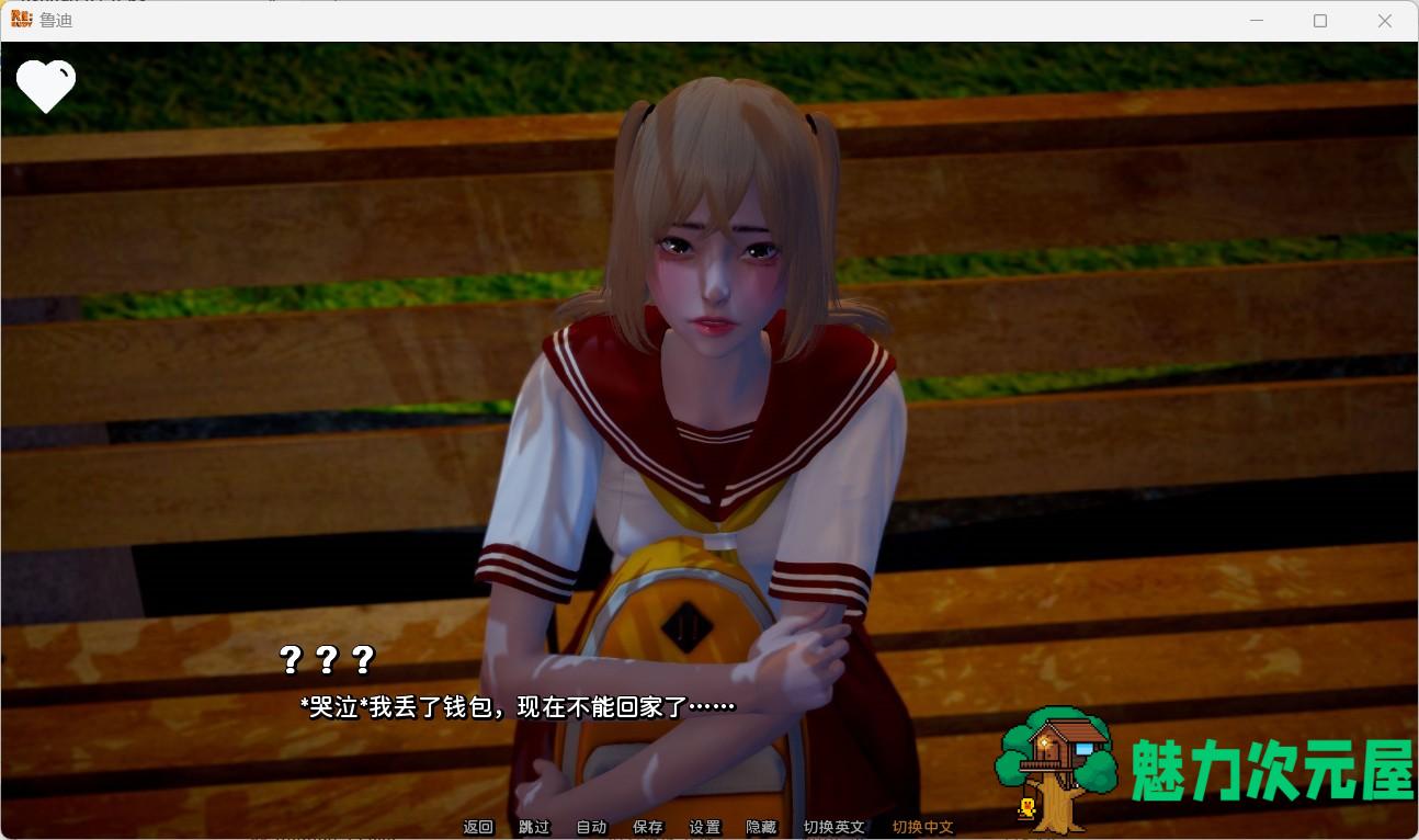 【亚洲风SLG/汉化/动态】鲁迪ReRudy-0.5.0【安卓+PC】最新汉化版+全CG【新作/2.4G】