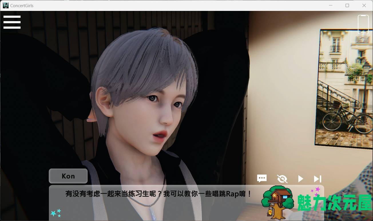 【亚洲风SLG/中文/动态/全CV】闪耀星路V0.2.2【安卓+PC】官方中文版【新作/更新/3.9G】