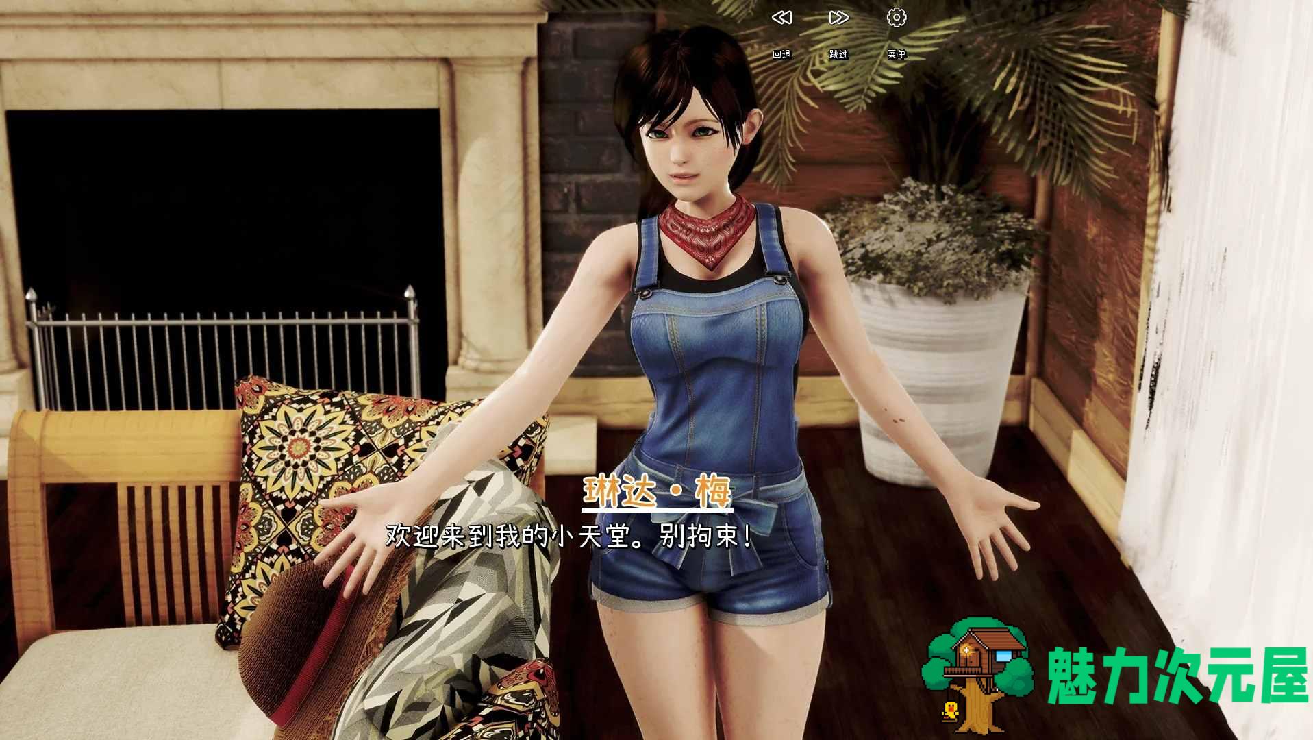 【亚洲风SLG/汉化/动态】客栈 the inn v1.00.00 96%式精翻汉化版【新汉化/更新/2.4G】