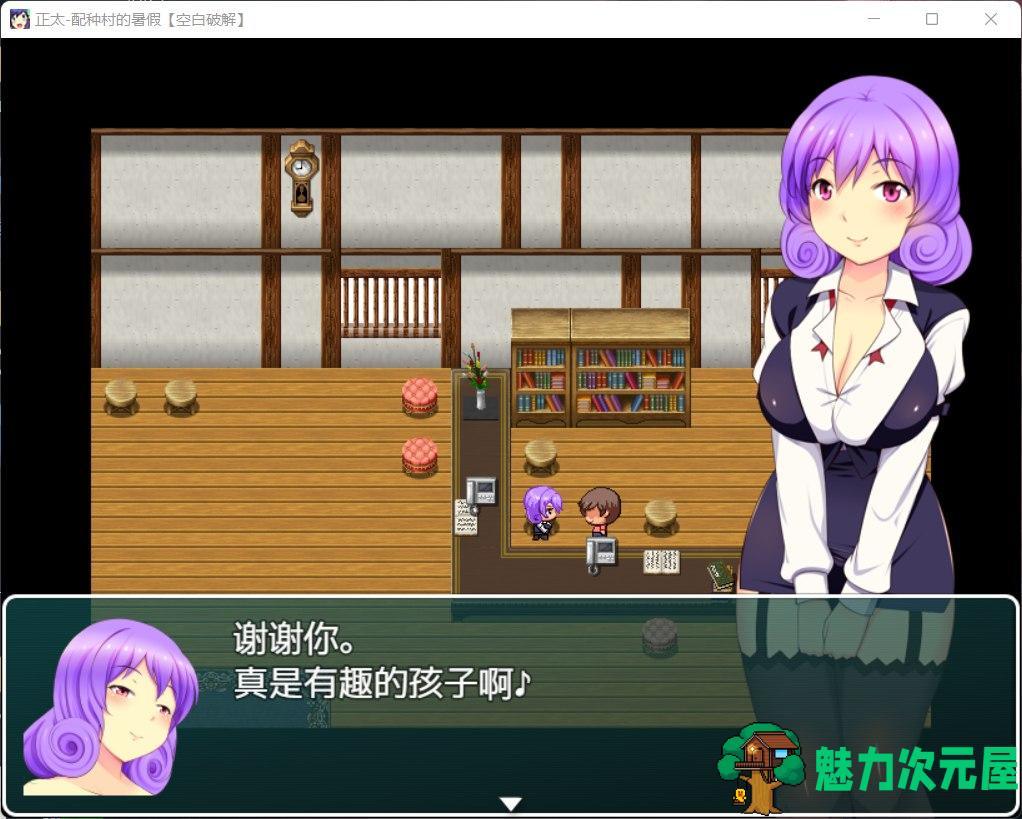 【RPG/汉化/动态】正太村：配种村的暑假【安卓+PC】汉化版+全回想【新作/2G】