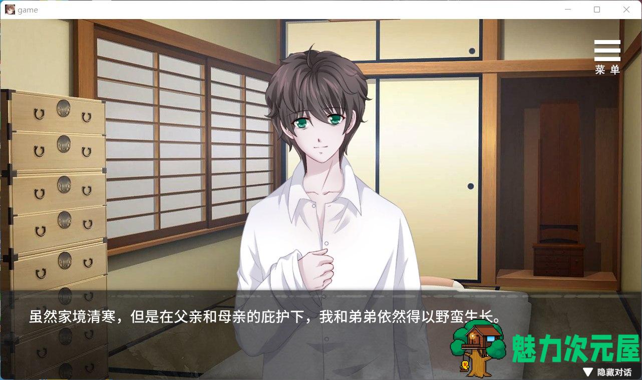 【调教SLG/官中/全CV】夏树的监禁生活V1.10【安卓+PC】官方中步兵文版 + 全回想【新作/1G】