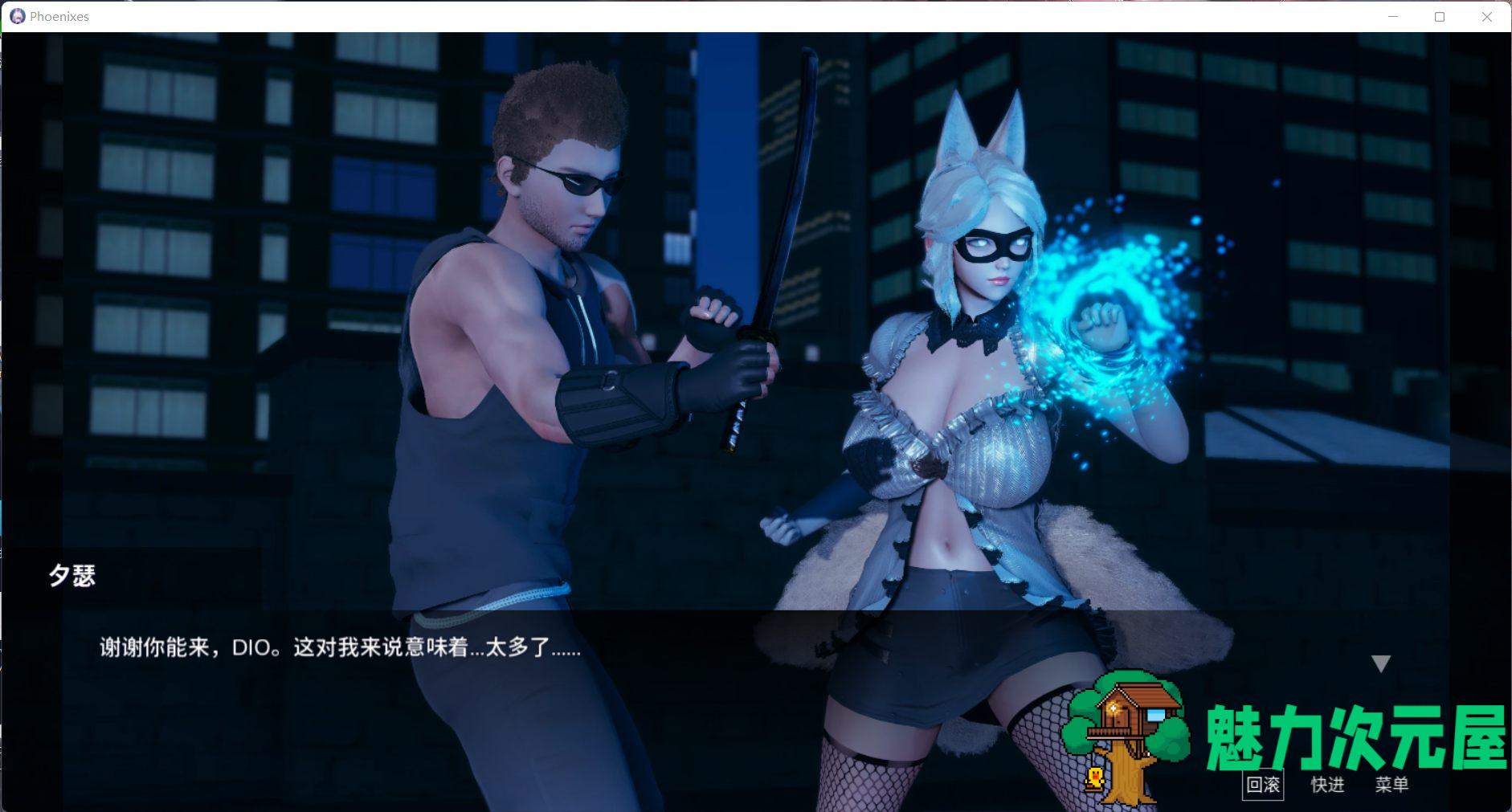 【神级SLG/中文/动态】凤凰 Phoenixes V0.1.0【安卓+PC】官方中文版 [美德作者新作]【新作/1G】