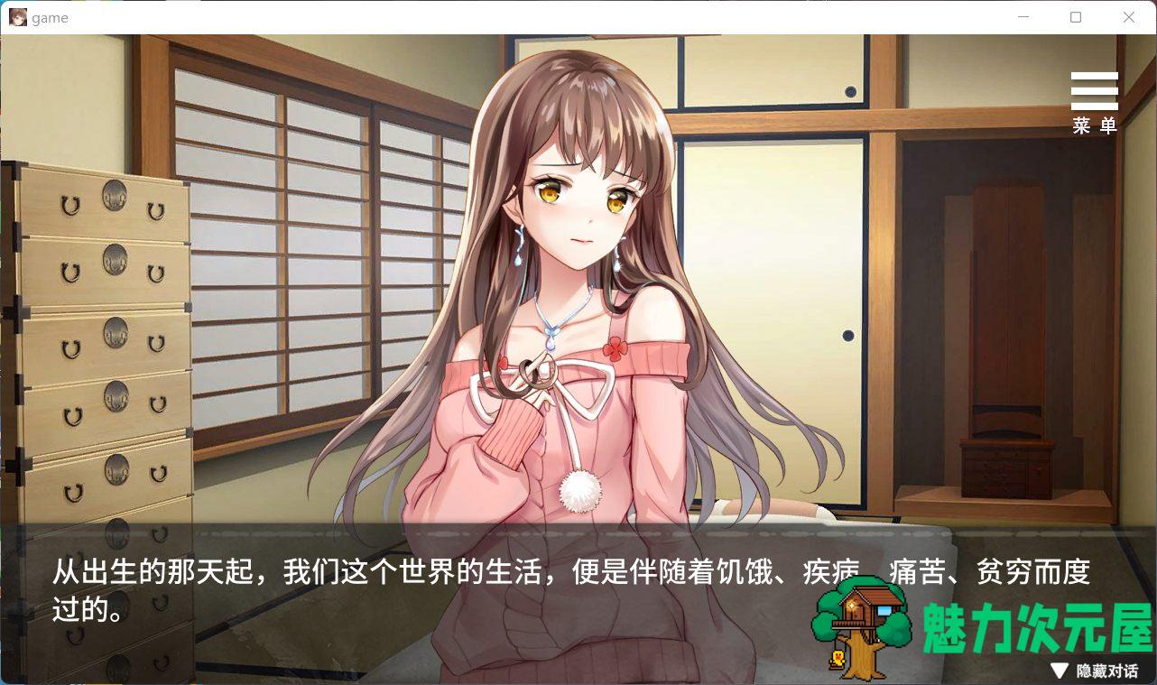 【调教SLG/官中/全CV】夏树的监禁生活V1.10【安卓+PC】官方中步兵文版 + 全回想【新作/1G】