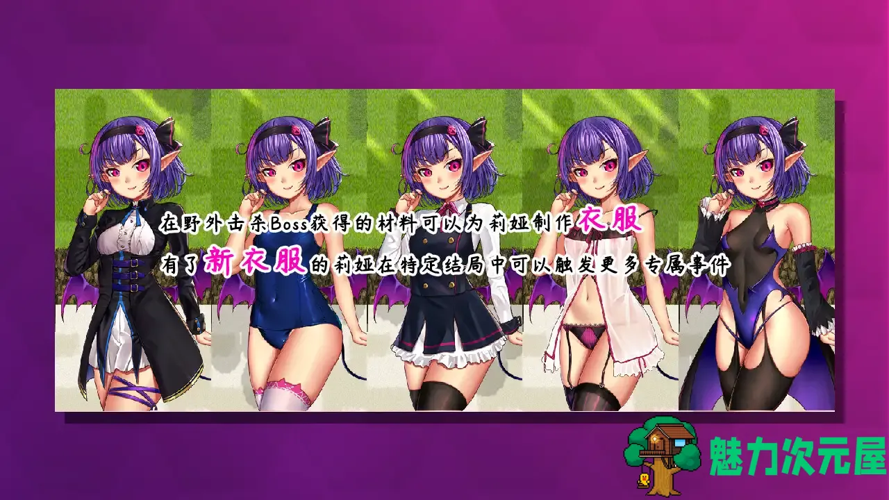 【RPG/中文/NTR】榨晶恶魔酱的五日寸止游戏 V1.10【安卓+PC】官方中文步兵版+全存档+音声【新作/6G】