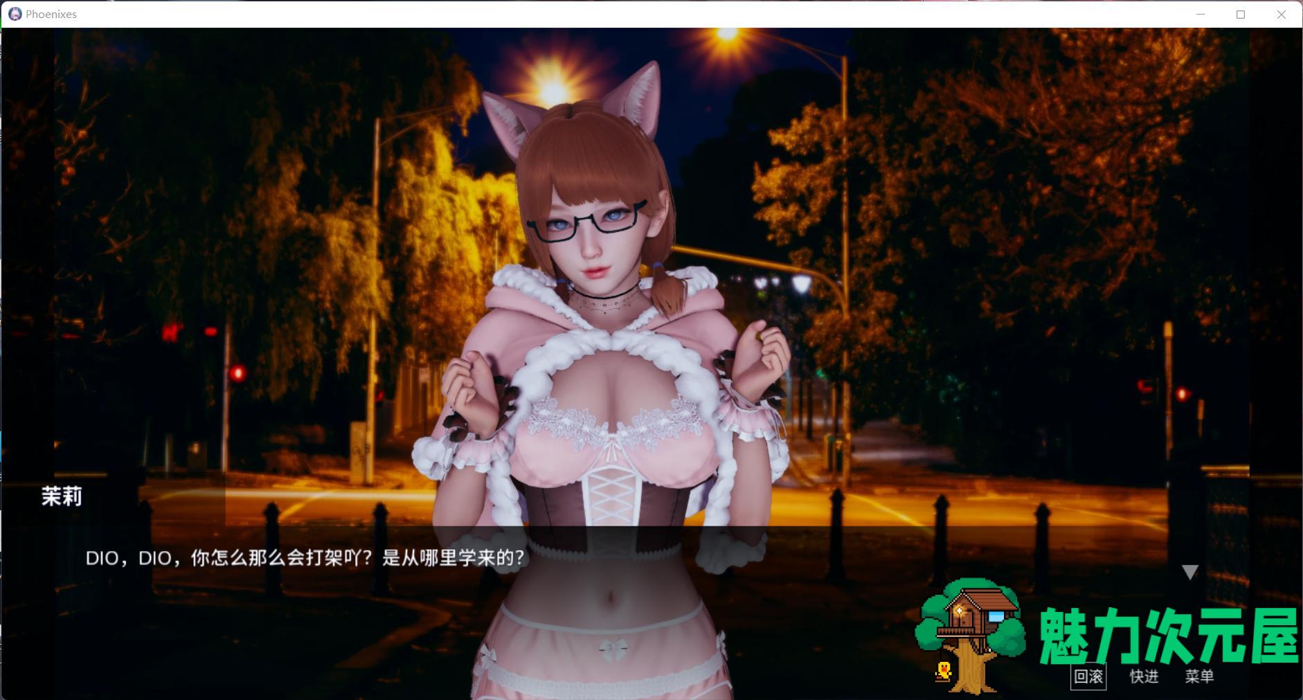 【神级SLG/中文/动态】凤凰 Phoenixes V0.1.0【安卓+PC】官方中文版 [美德作者新作]【新作/1G】