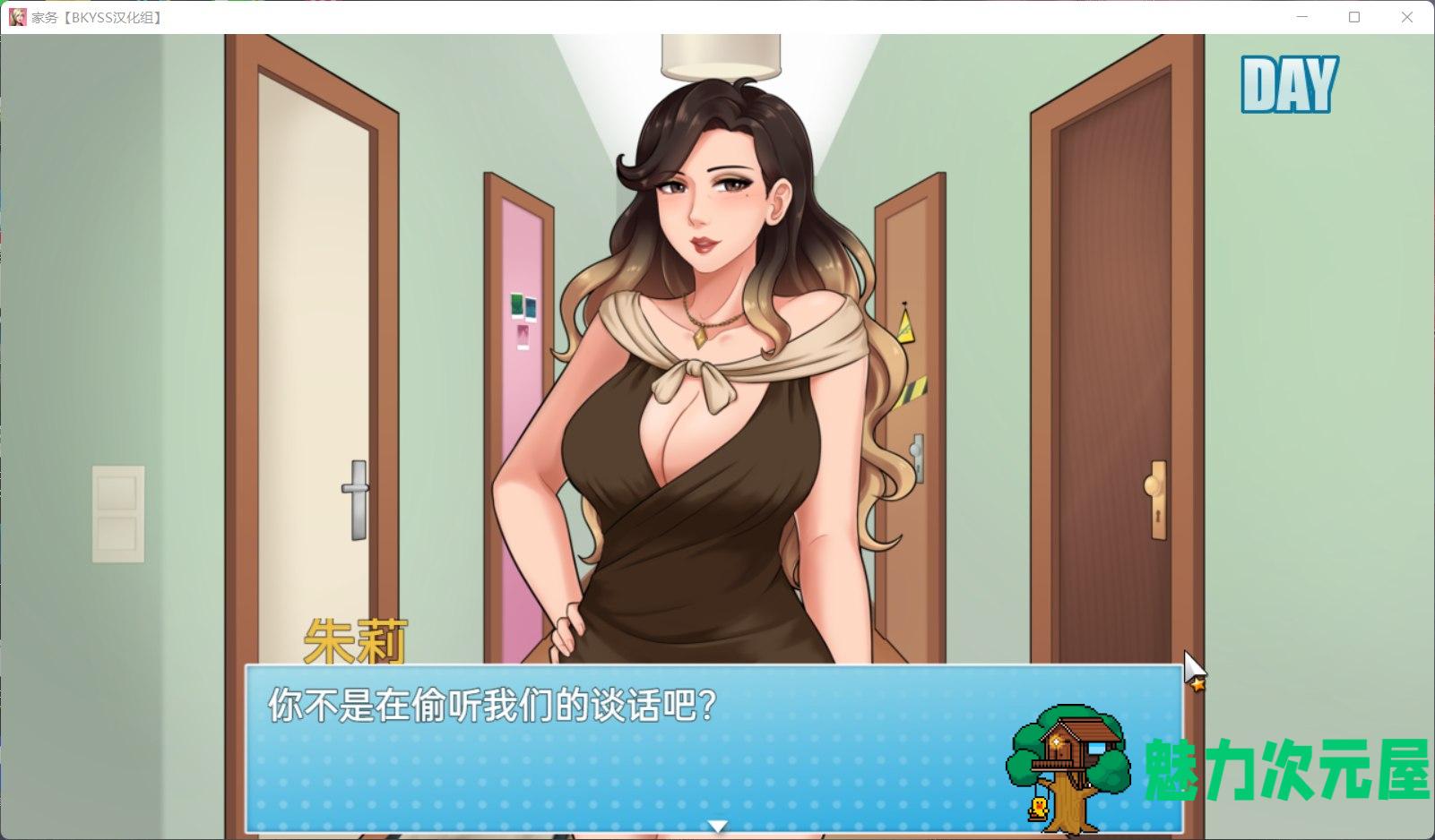 【欧美RPG/汉化/动态】家务 Ver0.7.0【安卓+PC】汉化版 [僵尸生活作者]【更新/1G】