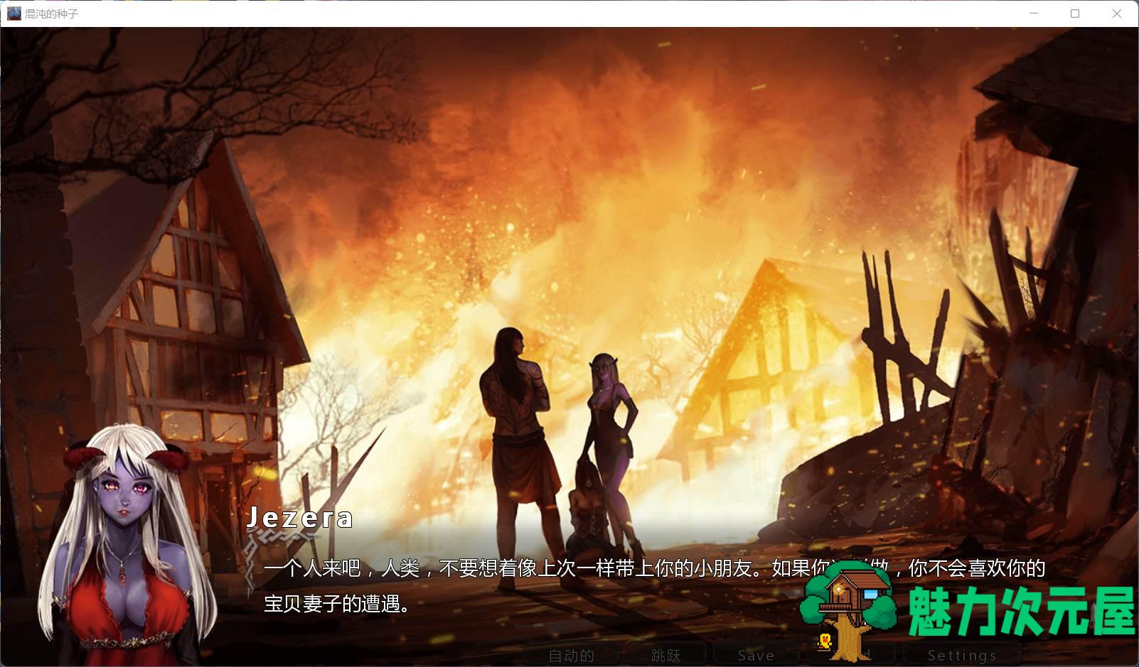 【欧美SLG/汉化/手绘】混沌种子 V0.3.02A【安卓+PC】精翻汉化版 [黑暗向经营]【更新/3G】