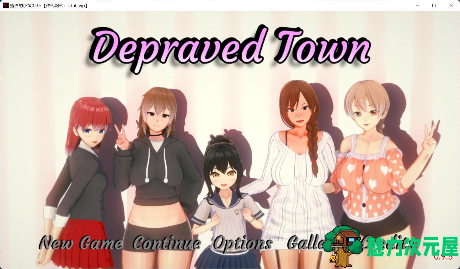 【后宫SLG/汉化/动态】堕落的小镇 V0.9.5【安卓+PC】精翻汉化高压版+全CG【更新/1G】-魅力次元屋