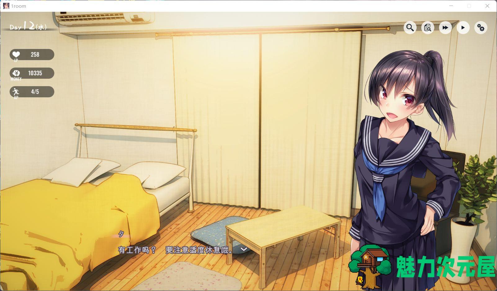 【养成SLG/官中/动态/全CV】家出少女1room Ver1.23【安卓+PC】官方中文完结版+全CG存档【700M】