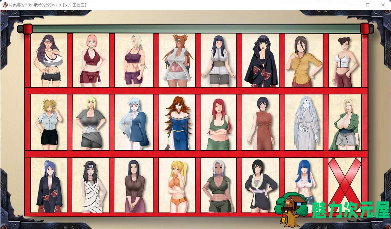 【欧美SLG/汉化/动态】女忍：最后的战争V2.8【安卓+PC】汉化版【更新/2G】