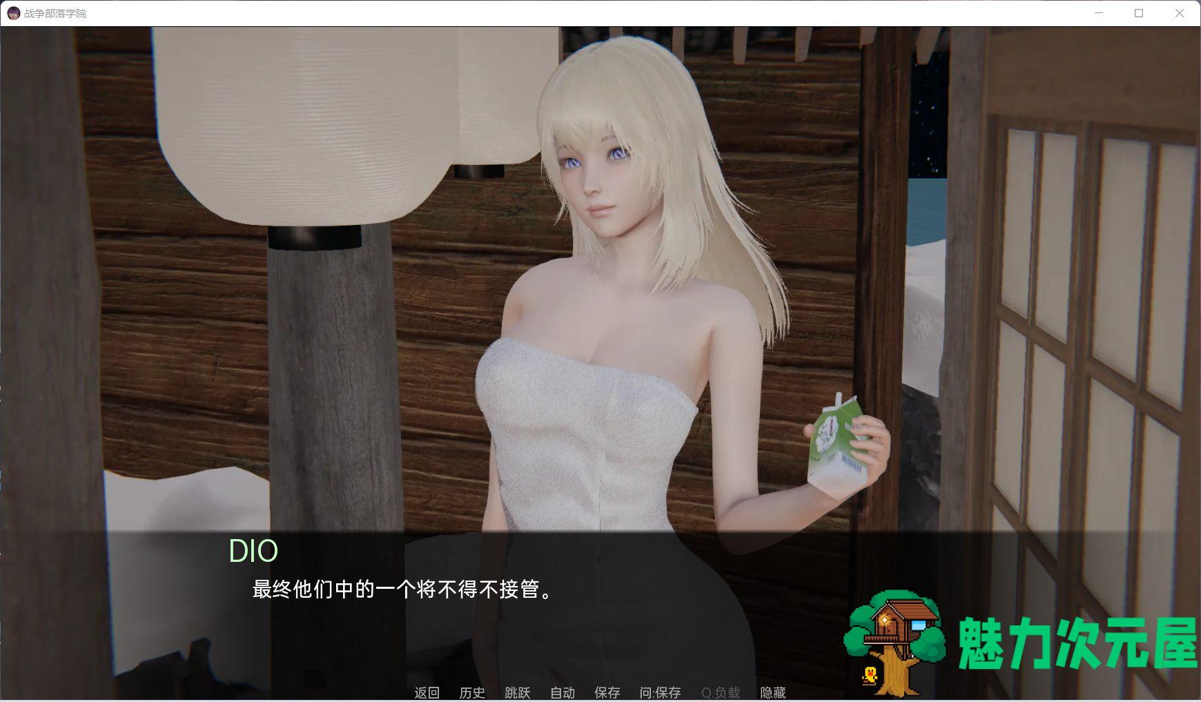 【后宫SLG/汉化/动态】战争部落学院 V1.1【安卓+PC】汉化BUG修复版+全CG【更新/4G】