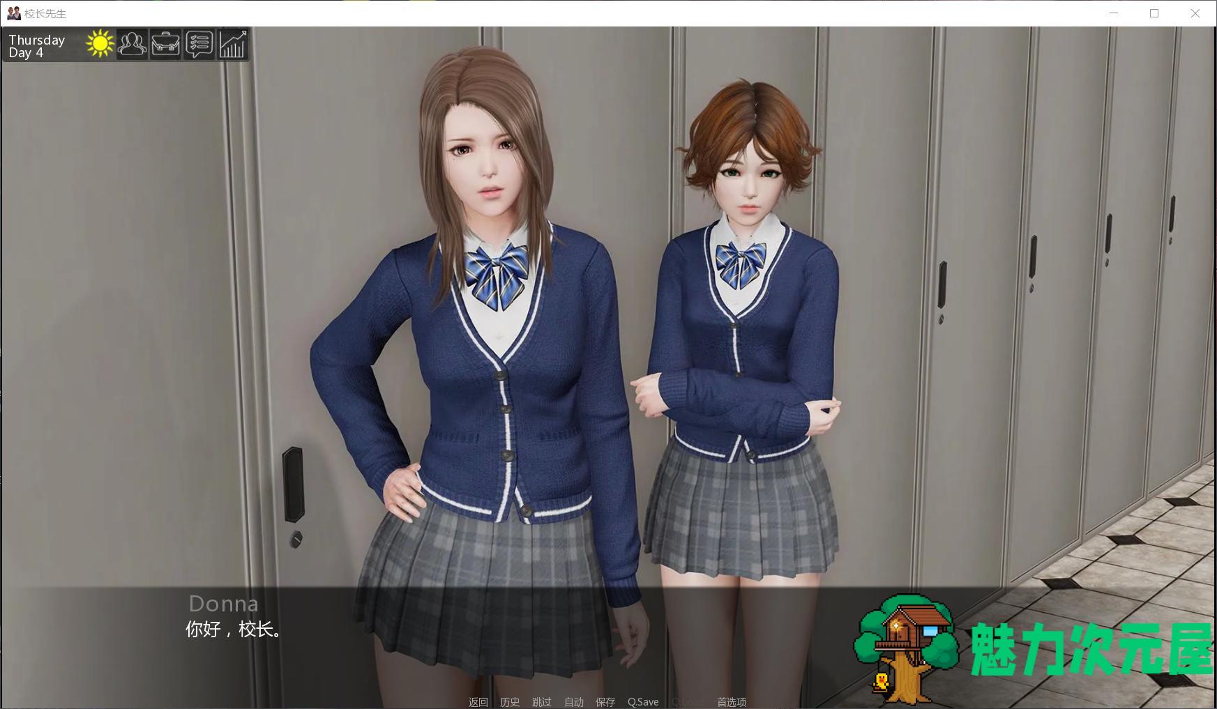【欧美SLG/中文/动态】校长先生 V0.11.0【安卓+PC】精翻作弊版+全CG【更新/5G】