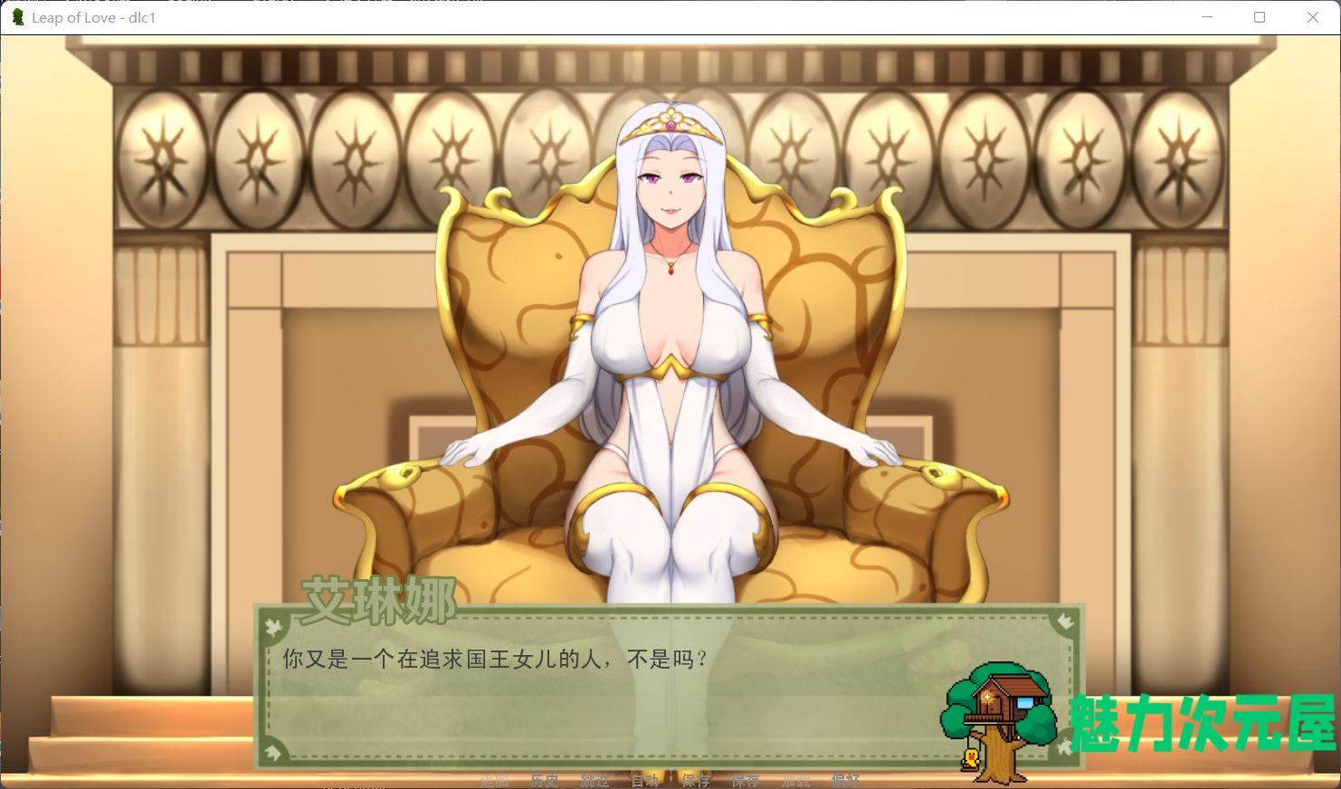 【养成SLG/汉化】爱的跳跃 V2.4.3【安卓+PC】+DLC精翻汉化版+全CG【更新/1G】