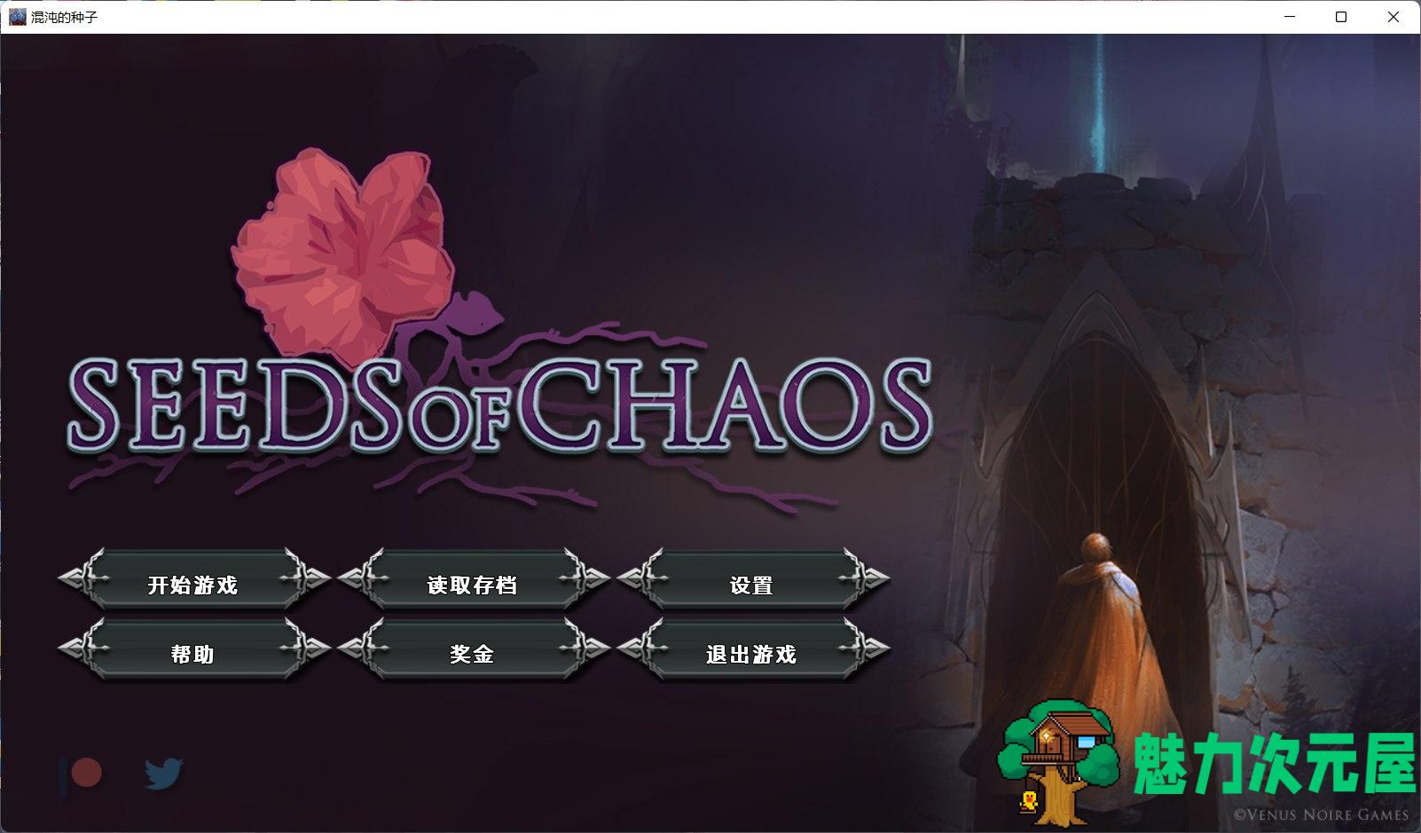 【欧美SLG/汉化/手绘】混沌种子 V0.3.02A【安卓+PC】精翻汉化版 [黑暗向经营]【更新/3G】-魅力次元屋