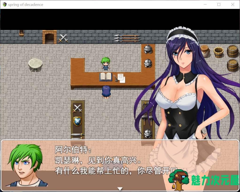 【国人RPG/中文】 堕落之春【安卓+PC】官方中文步兵版+全CG存档【1G】