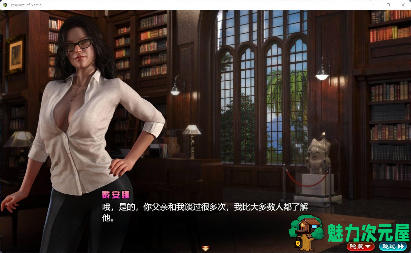 【神级RPG/精翻/全动态】纳迪亚之宝 Ver10112【安卓+PC】完结精翻汉化版+存档+攻略【完结/10G】