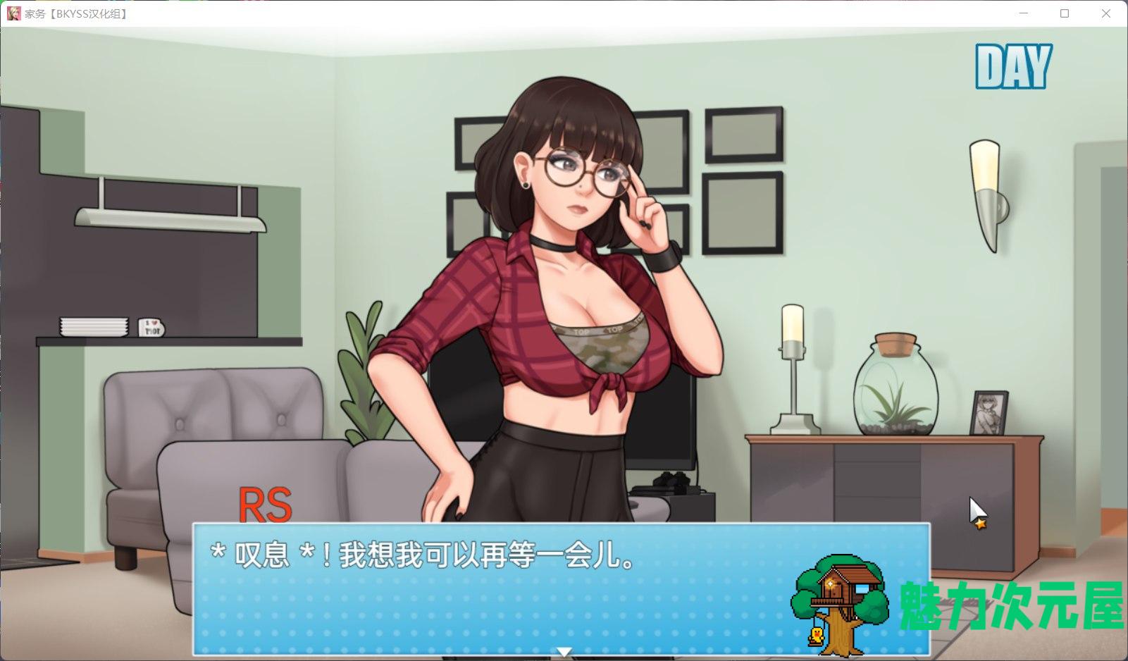 【欧美RPG/汉化/动态】家务 Ver0.7.0【安卓+PC】汉化版 [僵尸生活作者]【更新/1G】