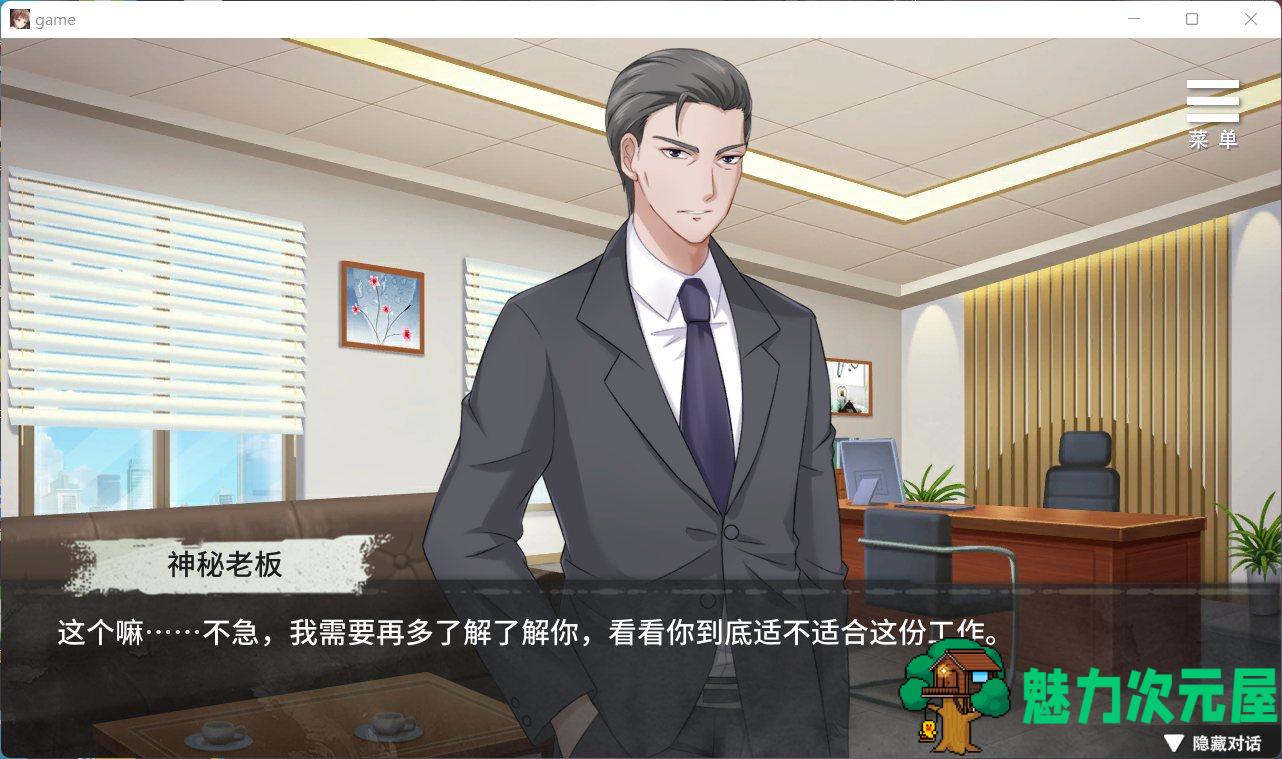【调教SLG/官中/全CV】夏树的监禁生活V1.10【安卓+PC】官方中步兵文版 + 全回想【新作/1G】