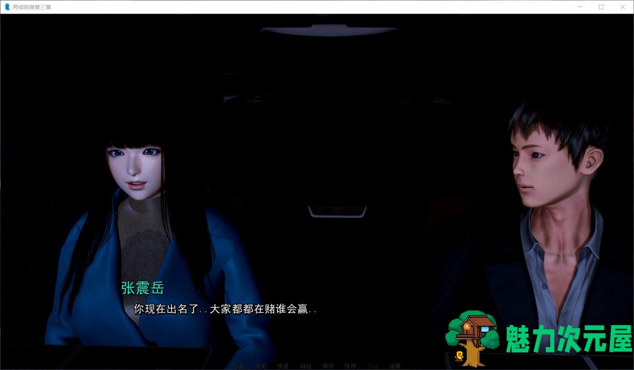 【大作SLG/汉化/动态】重启人生：全三季【安卓+PC】精修完结汉化版【完结/10G】