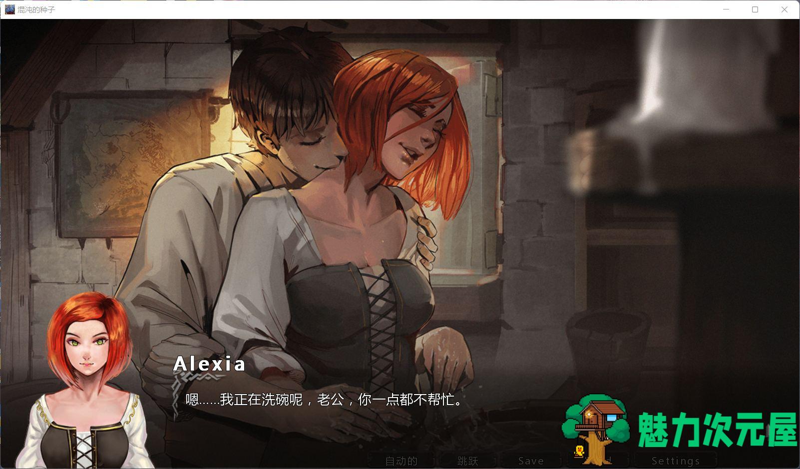 【欧美SLG/汉化/手绘】混沌种子 V0.3.02A【安卓+PC】精翻汉化版 [黑暗向经营]【更新/3G】