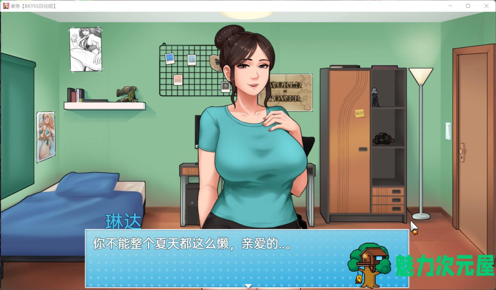 【欧美RPG/汉化/动态】家务 Ver0.7.0【安卓+PC】汉化版 [僵尸生活作者]【更新/1G】