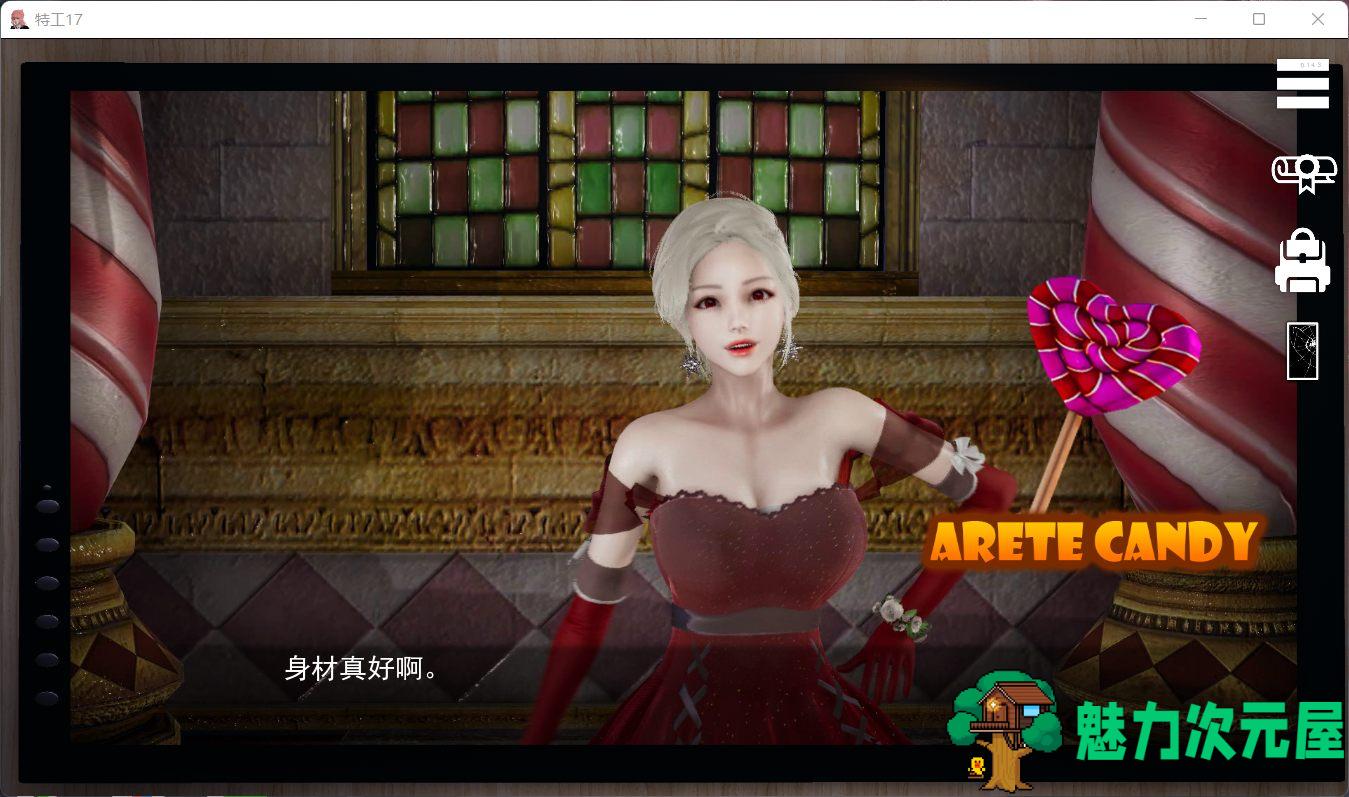 【欧美SLG/汉化/动态】特工17 V14.3【安卓+PC】汉化版+全CG【新作/2.5G】