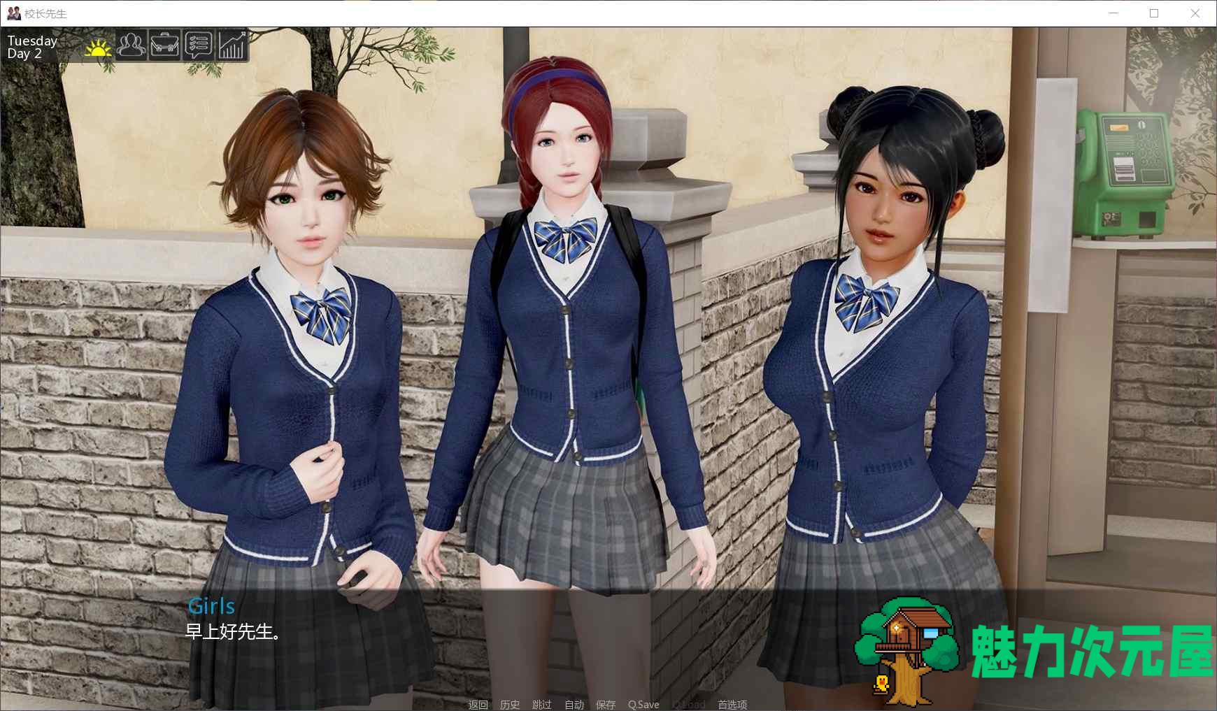 【欧美SLG/中文/动态】校长先生 V0.11.0【安卓+PC】精翻作弊版+全CG【更新/5G】