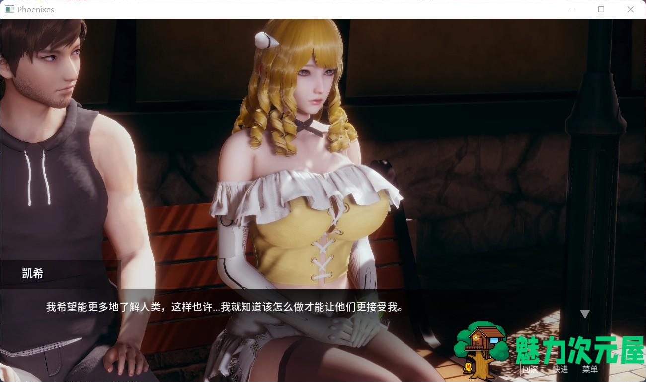 【国风SLG/中文/动态】凤凰 Phoenixes Ver0.20【安卓+PC】官方中文版【7月更新/1.3G】