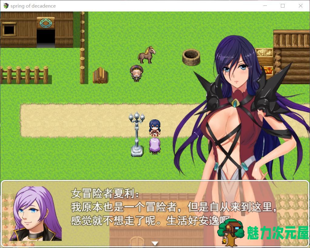 【国人RPG/中文】 堕落之春【安卓+PC】官方中文步兵版+全CG存档【1G】