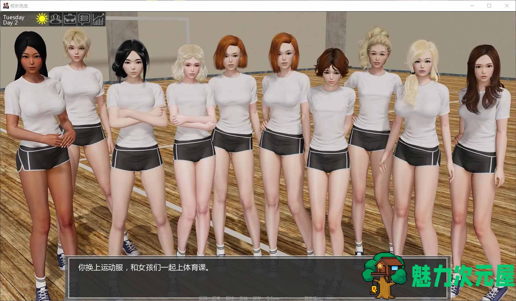 【欧美SLG/中文/动态】校长先生 V0.11.0【安卓+PC】精翻作弊版+全CG【更新/5G】