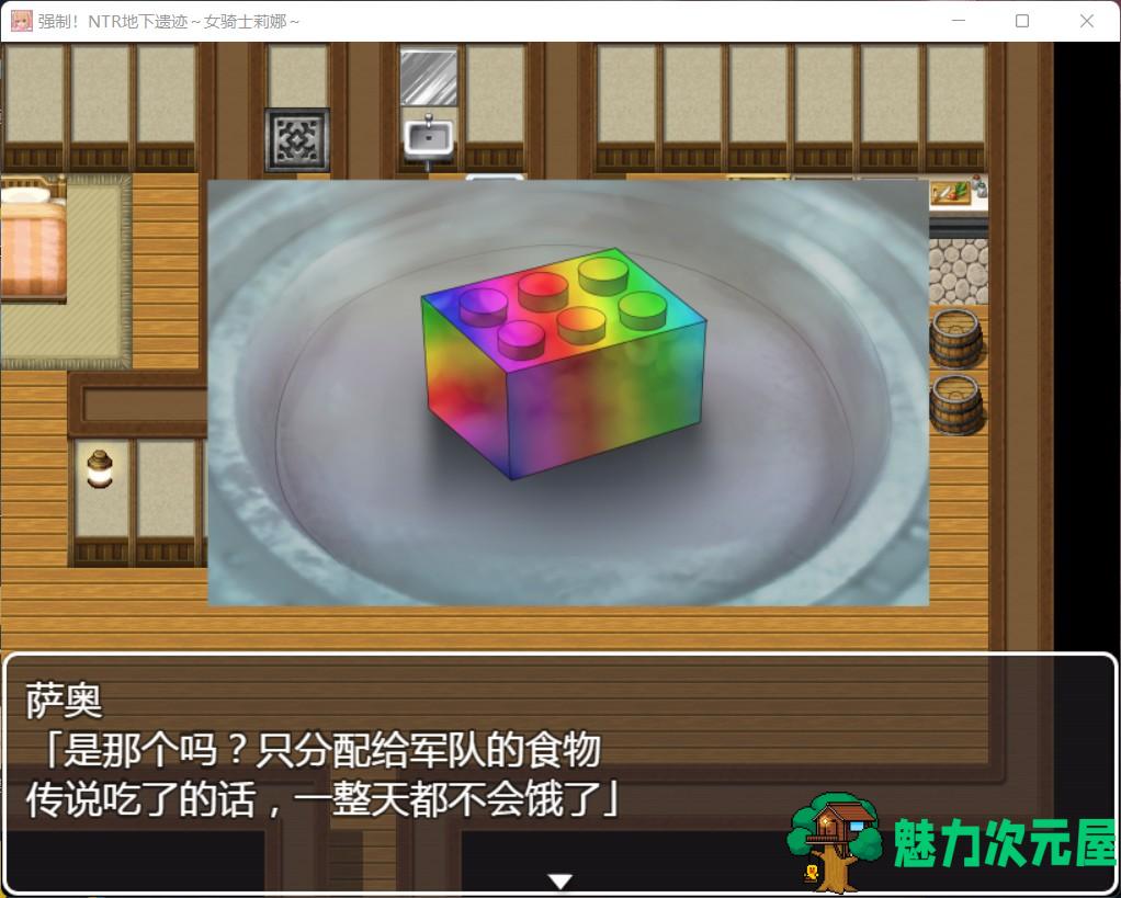 【探索RPG/汉化】强制NTR地下遗迹～女骑士莉娜【安卓+PC】巴比伦汉化版+全CG存档【2G】