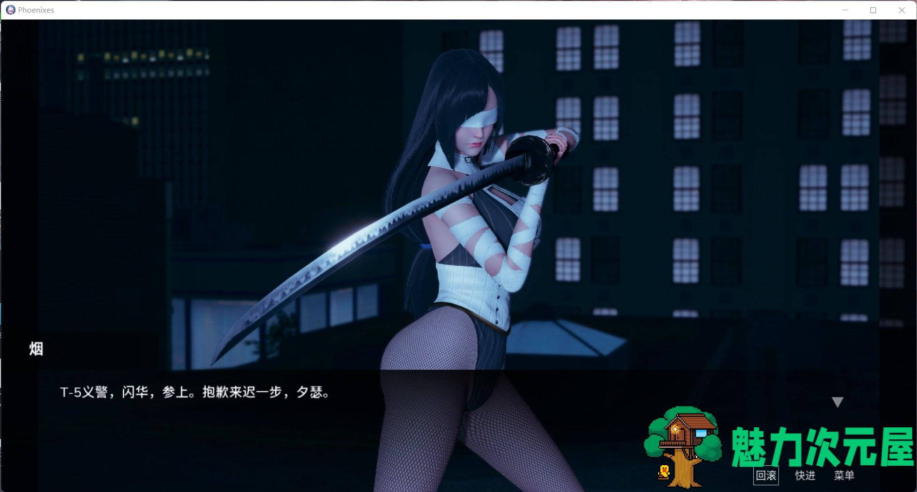【国风SLG/中文/动态】凤凰 Phoenixes Ver0.20【安卓+PC】官方中文版【7月更新/1.3G】