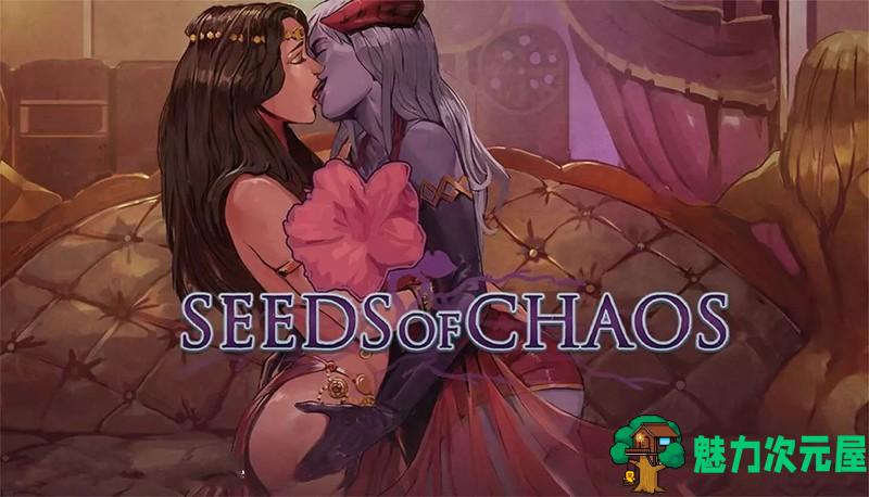 【欧美SLG/汉化/手绘】混沌种子 V0.3.02A【安卓+PC】精翻汉化版 [黑暗向经营]【更新/3G】