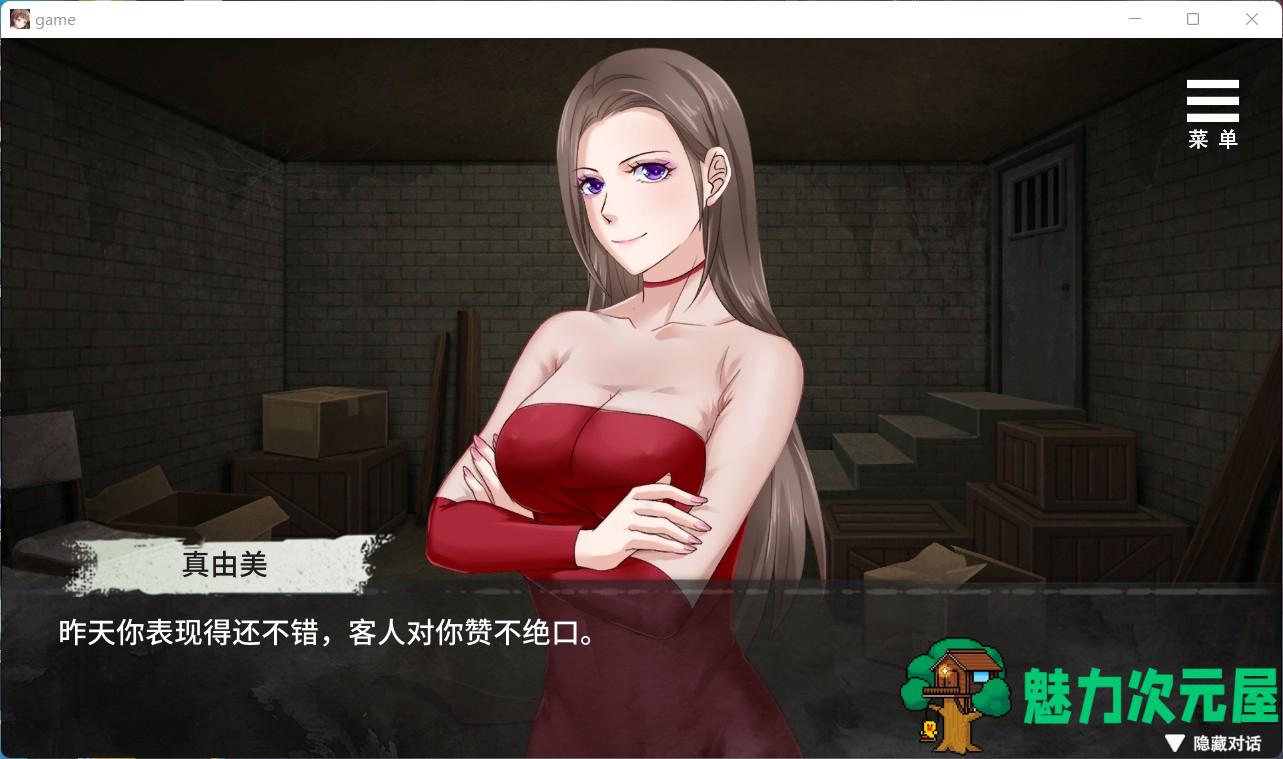 【调教SLG/官中/全CV】夏树的监禁生活V1.10【安卓+PC】官方中步兵文版 + 全回想【新作/1G】