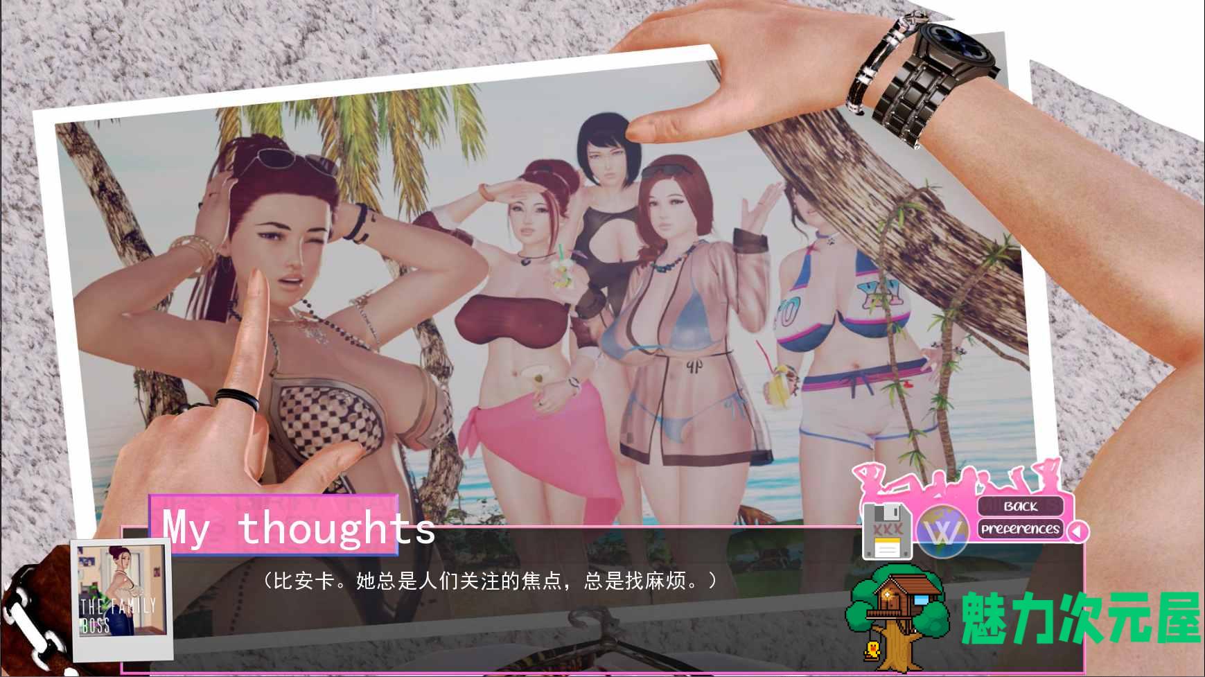 【欧美SLG/汉化/动态】无尽的快感 Unlimited PleasureV0.5.0【安卓+PC】最新汉化版【更新/3G】