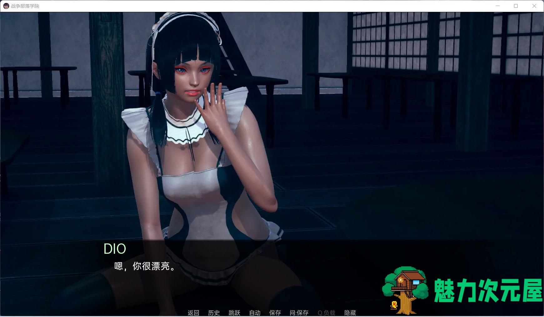 【后宫SLG/汉化/动态】战争部落学院 V1.1【安卓+PC】汉化BUG修复版+全CG【更新/4G】