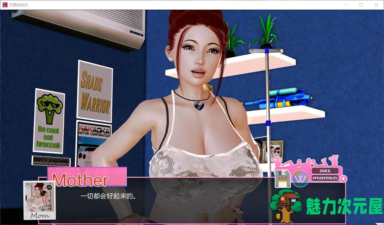 【欧美SLG/汉化/动态】无尽的快感 Unlimited PleasureV0.5.0【安卓+PC】最新汉化版【更新/3G】