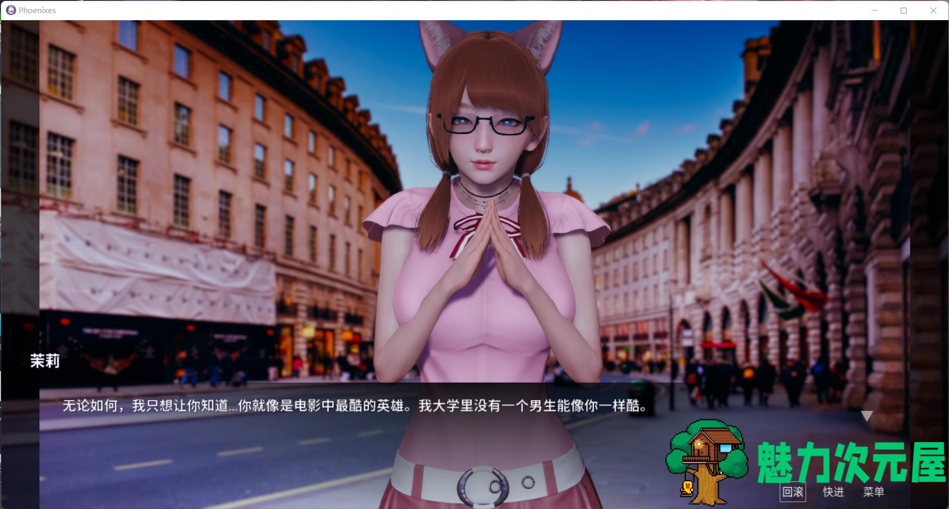 【国风SLG/中文/动态】凤凰 Phoenixes Ver0.20【安卓+PC】官方中文版【7月更新/1.3G】