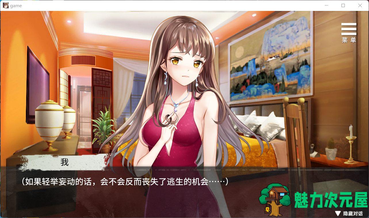 【调教SLG/官中/全CV】夏树的监禁生活V1.10【安卓+PC】官方中步兵文版 + 全回想【新作/1G】