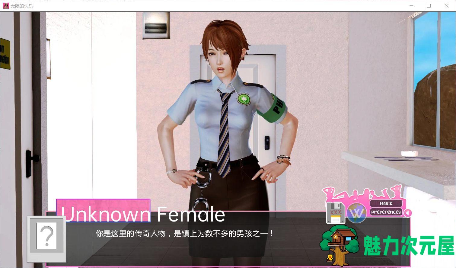 【欧美SLG/汉化/动态】无尽的快感 Unlimited PleasureV0.5.0【安卓+PC】最新汉化版【更新/3G】