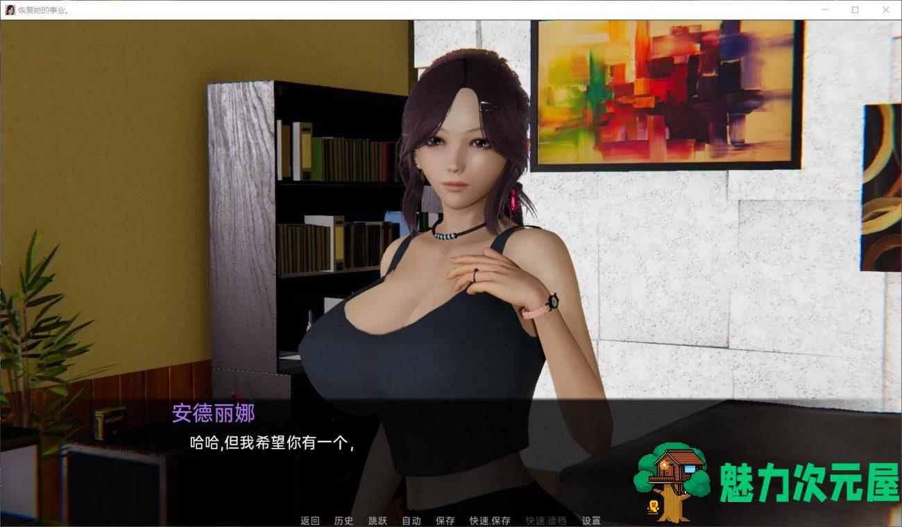 【国风SLG/汉化/动态】帮她恢复职业生涯 V0.17【安卓+PC】精翻汉化版【4G】