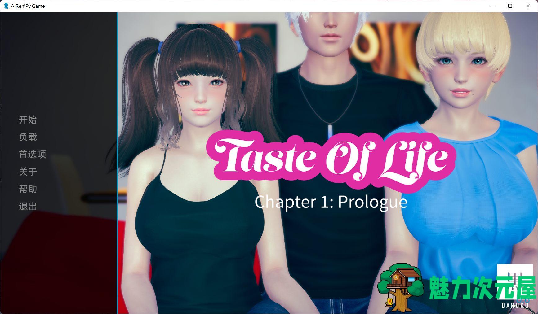 【欧美SLG/汉化/动态】生活品味 Taste of Life 0.6【安卓+PC】汉化版+全CG【新作/4G】-魅力次元屋