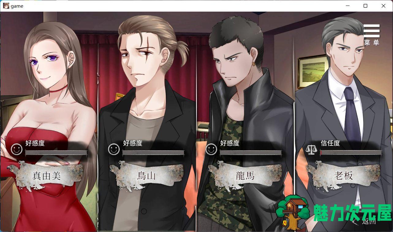 【调教SLG/官中/全CV】夏树的监禁生活V1.10【安卓+PC】官方中步兵文版 + 全回想【新作/1G】
