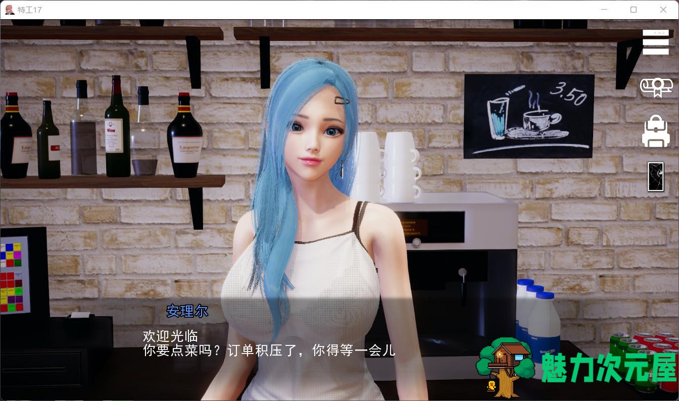 【欧美SLG/汉化/动态】特工17 V16.2【安卓+PC】汉化版【更新/2.5G】